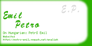 emil petro business card